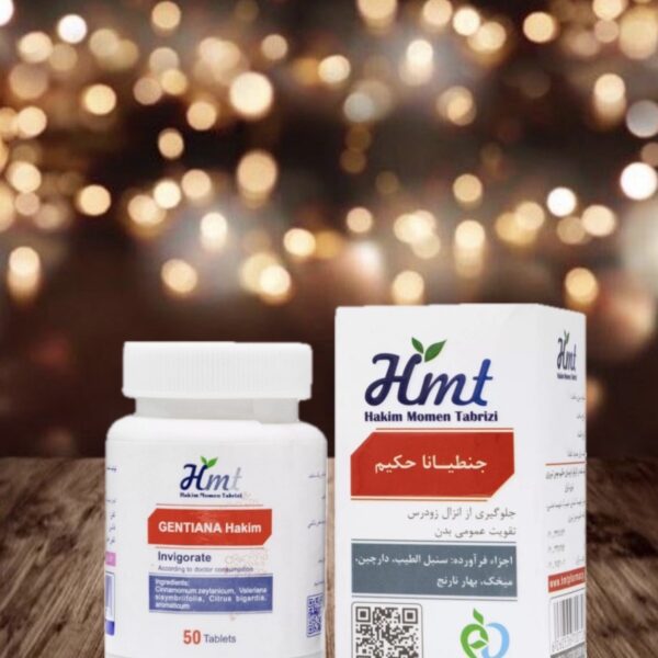 قرص جنطیانا حکیم مومن