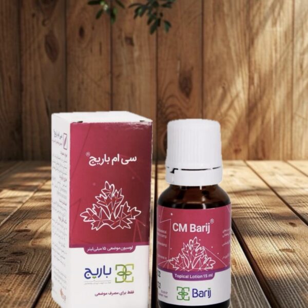 قطره سی ام باریج اسانس