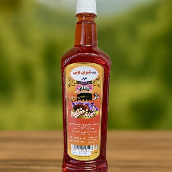 شربت زعفران شیرین نوش کعبه