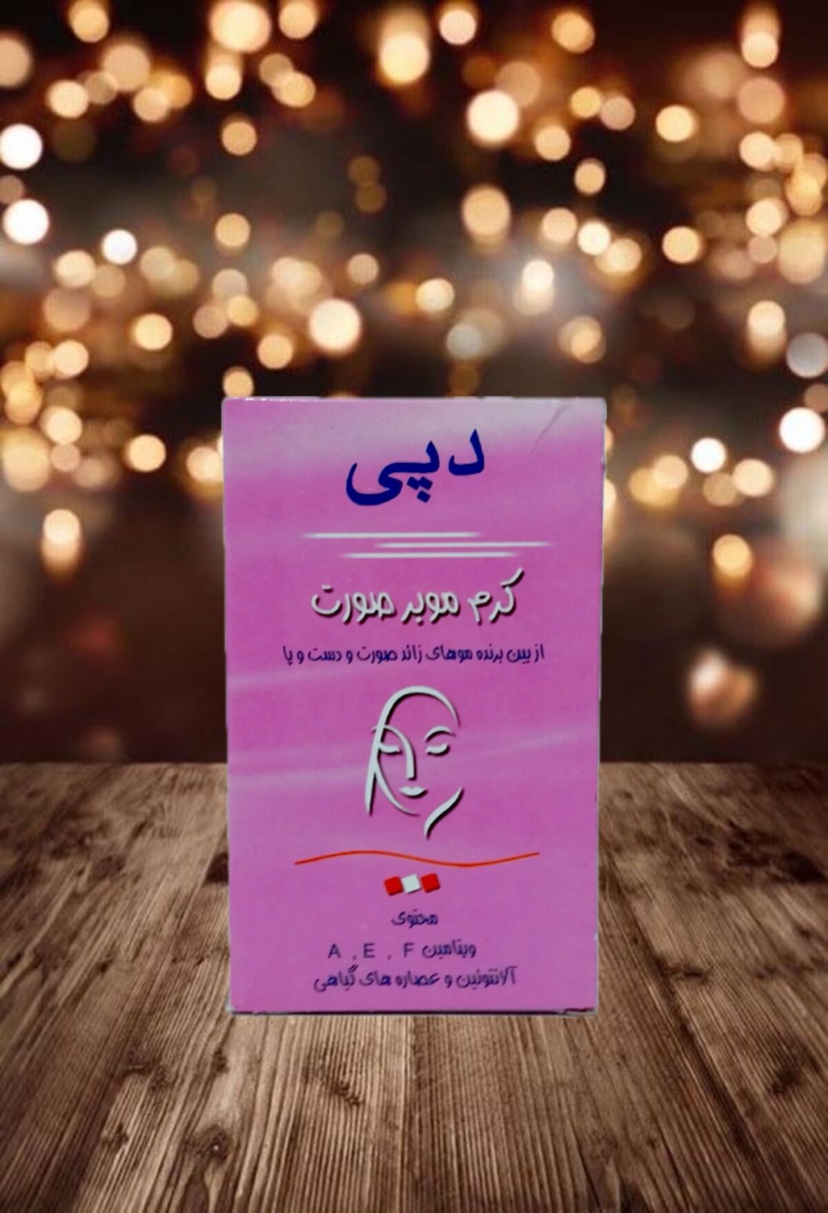 کرم موبر صورت دپی - تصویر 1