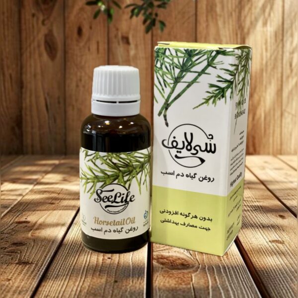 روغن دم اسب سی لایف