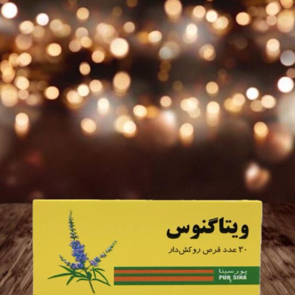 قرص ویتاگنوس پورسینا