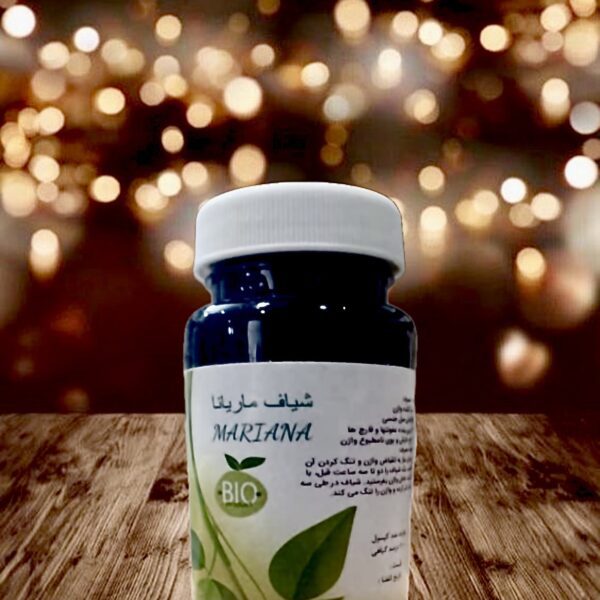 شیاف ماریانا کپسول