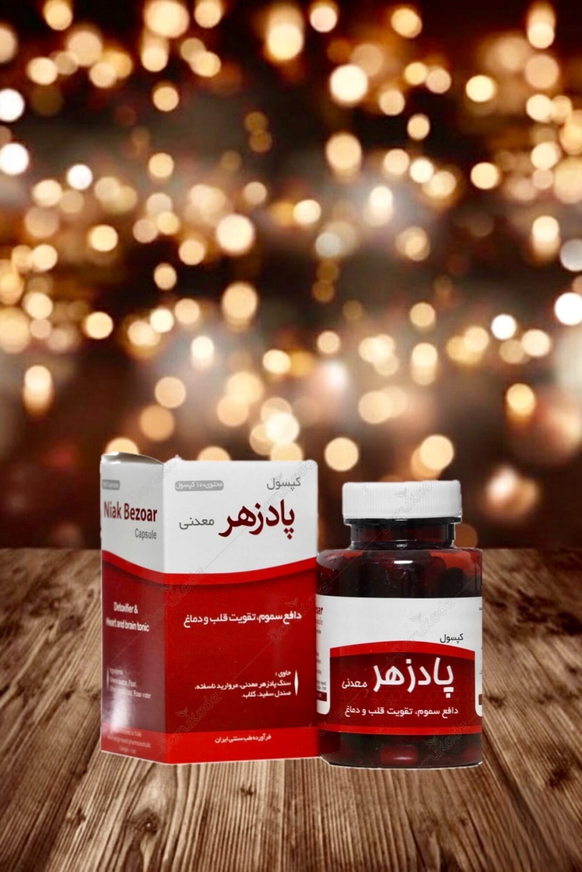 کپسول پادزهر نیاک - تصویر 1