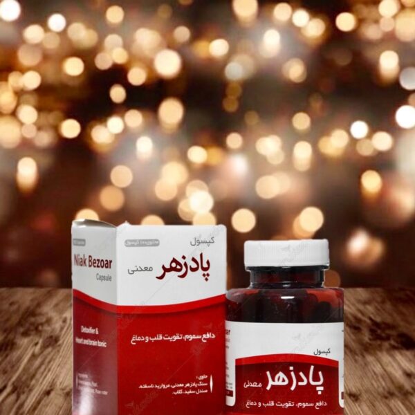 کپسول پادزهر نیاک