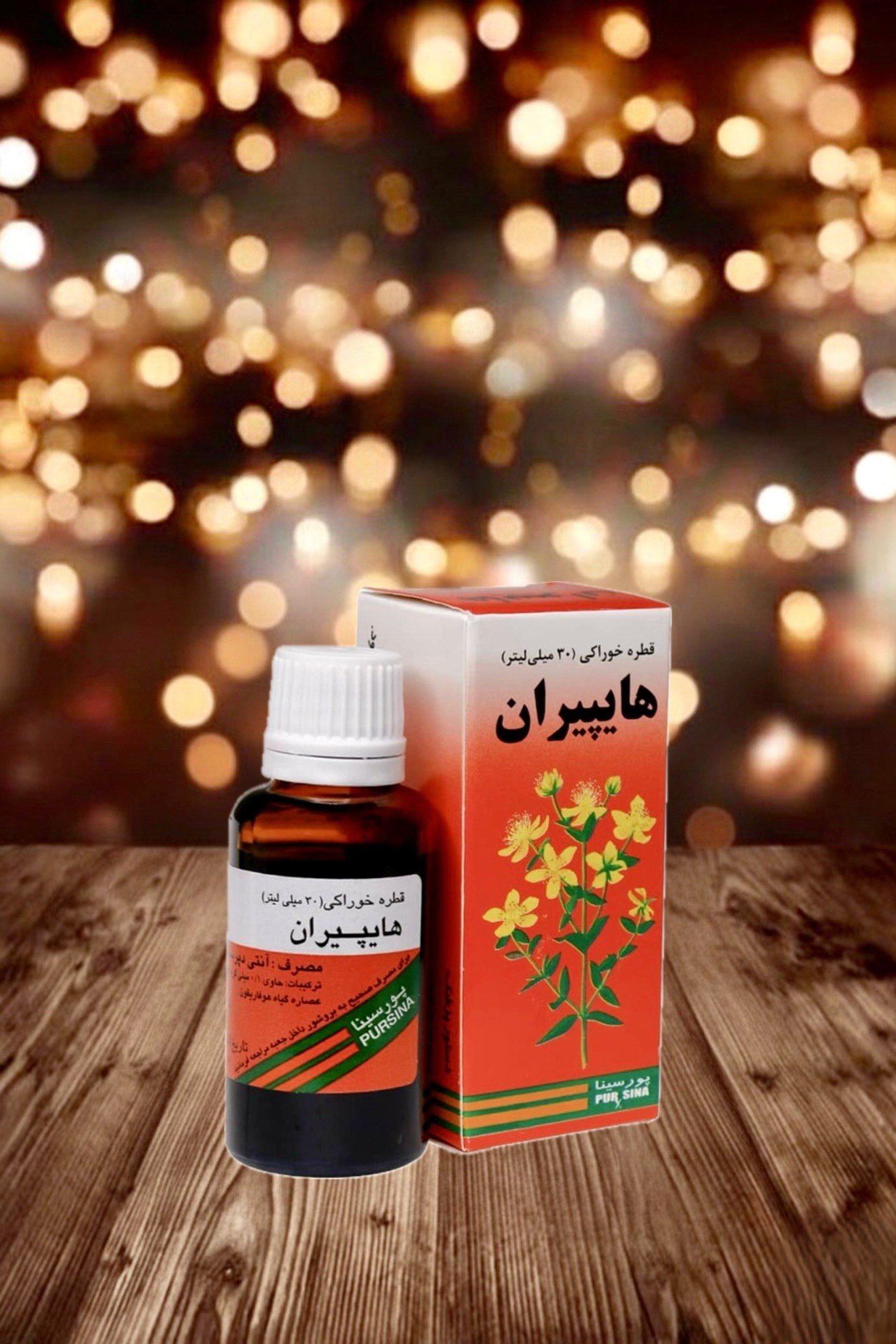 photo-output - 2025-10-21T193002.979 قطره هایپیران - تصویر 1