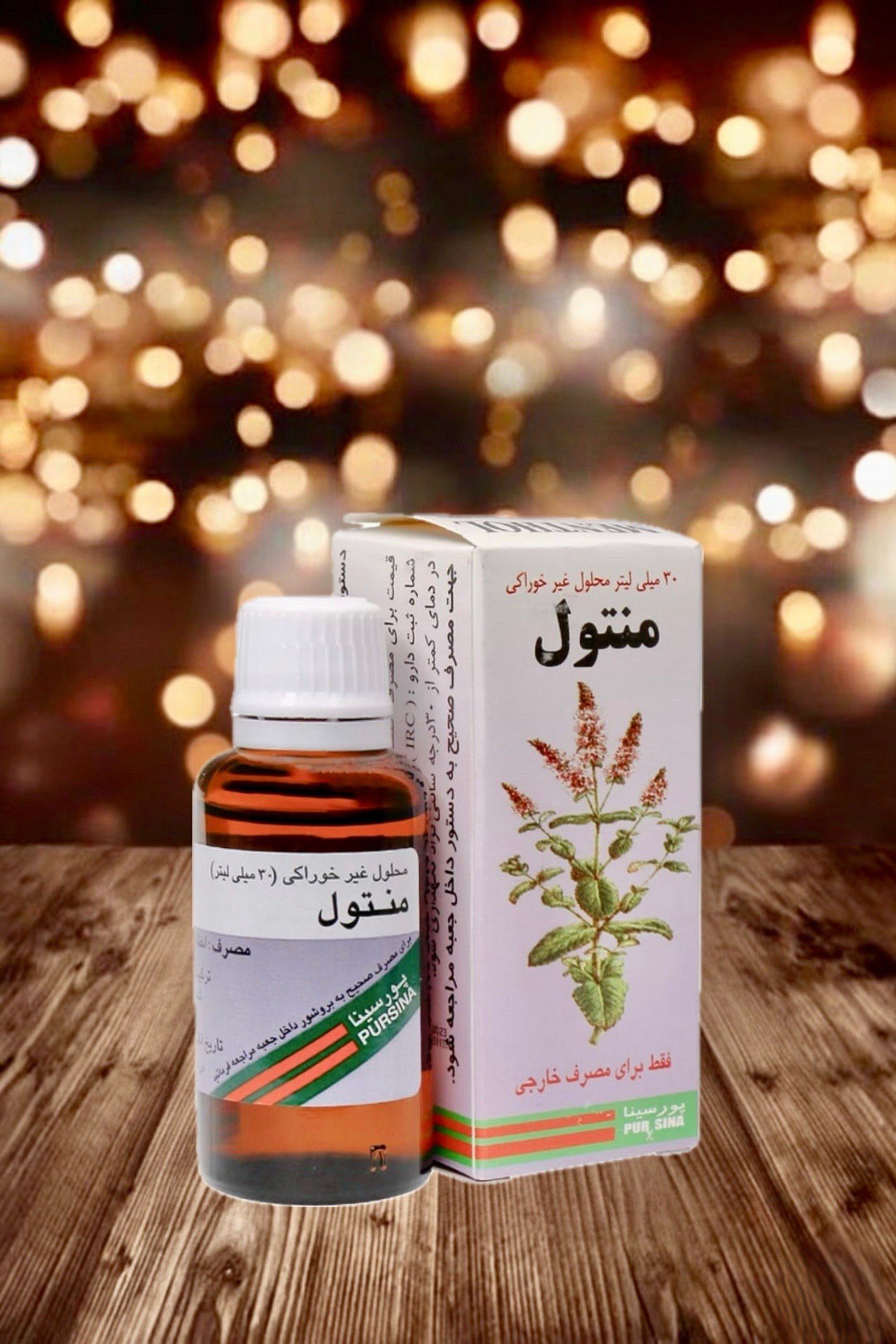 photo-output - 2025-10-21T193010.904 قطره منتول - تصویر 1