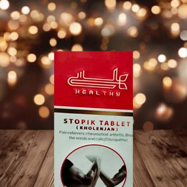 قرص خولنجان هلسی