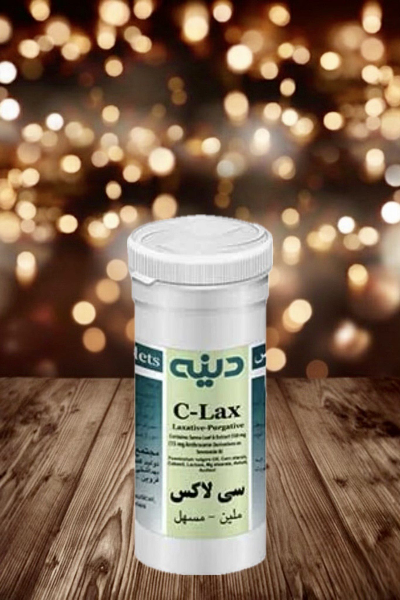 photo-output - 2025-10-22T121404.900 سی لاکس دینه - تصویر 1