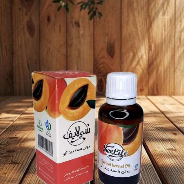 روغن هسته زرد آلو