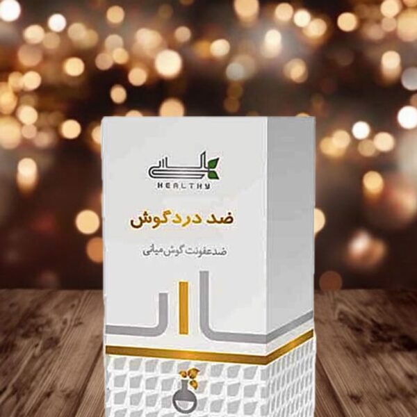 روغن وزوز گوش هلسی