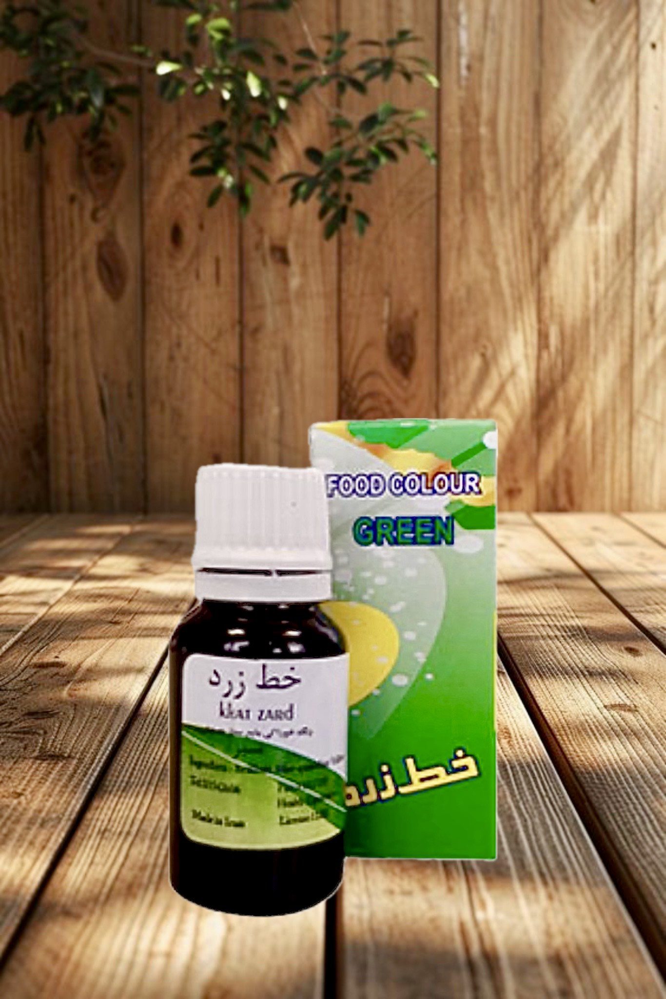 photo-output - 2025-11-04T143932.919 رنگ سبز خط زرد - تصویر 1