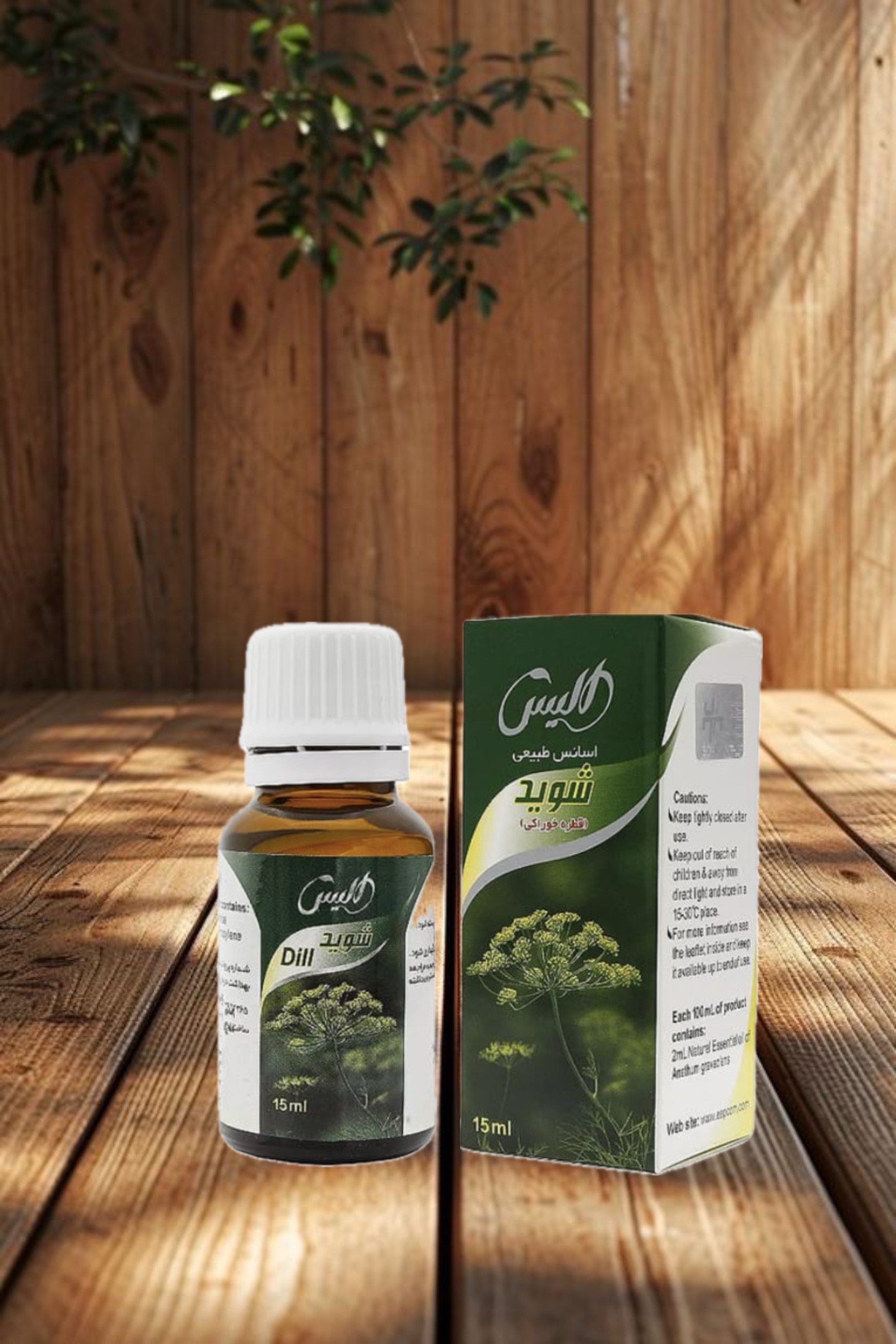 photo-output - 2025-11-04T163821.163 افشره شوید الیس - تصویر 1