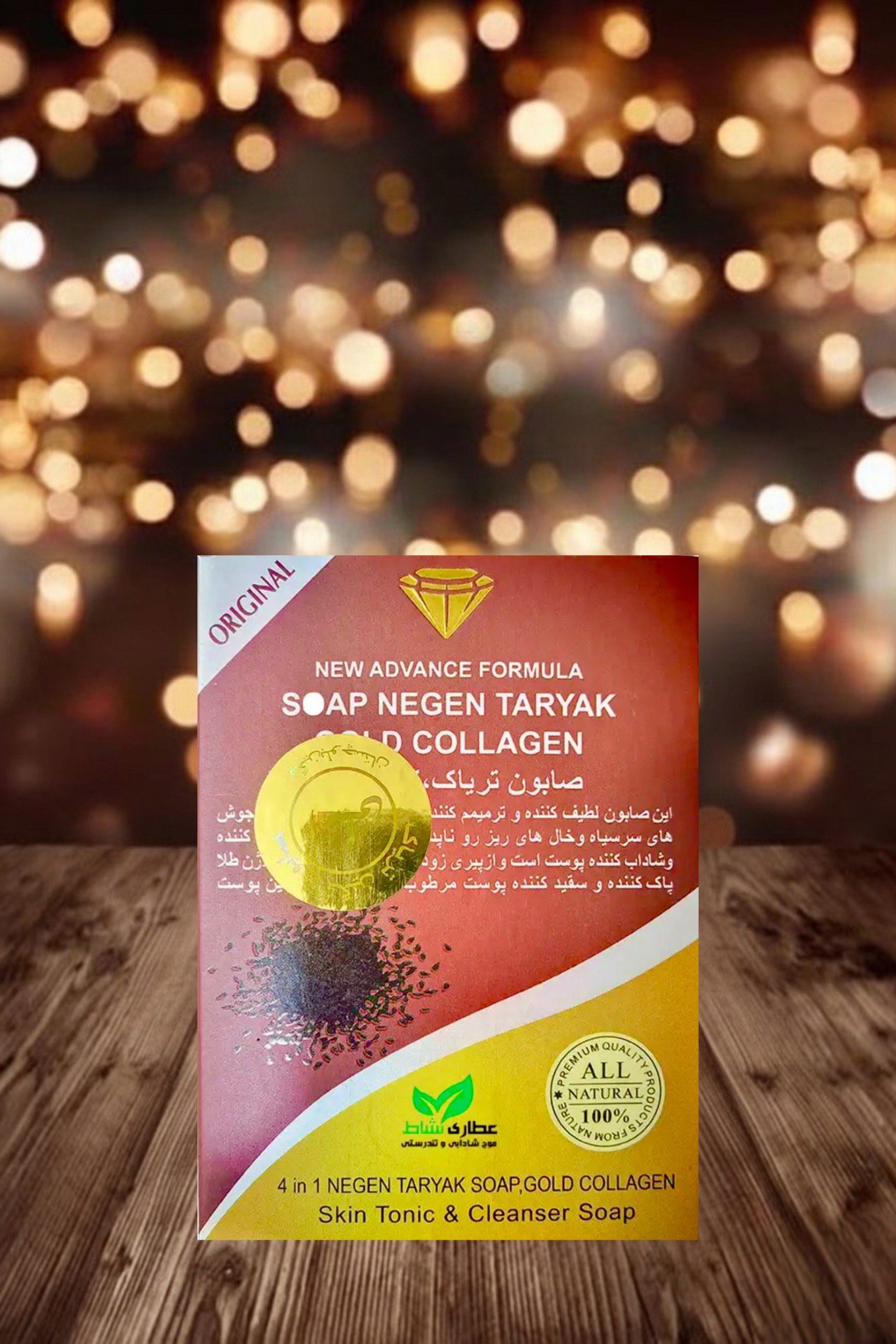 photo-output - 2025-11-04T163922.562 صابون تریاک - تصویر 1