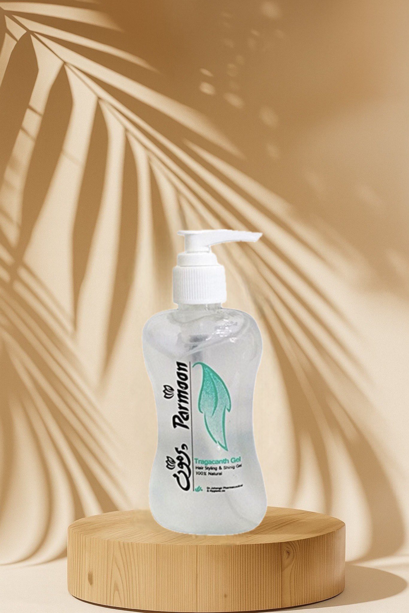 photo-output - 2025-11-04T164328.338 ژل کتیرا پرمون - تصویر 1