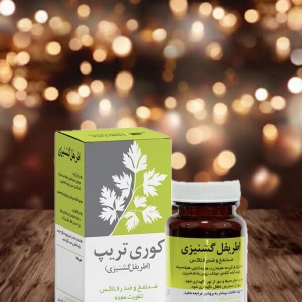 اطریفل گشنیزی نیاک