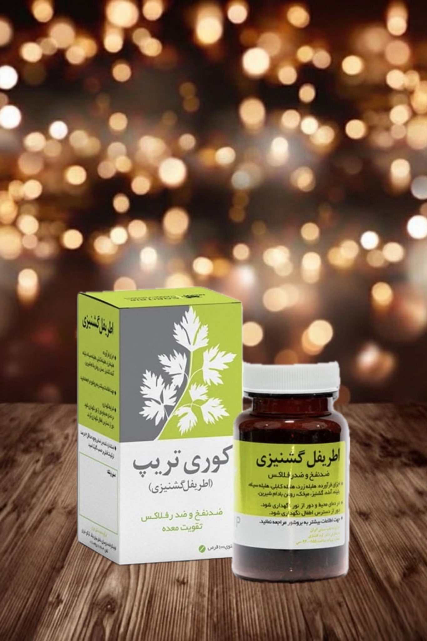 اطریفل گشنزی نیاک اطریفل گشنیزی نیاک - تصویر 1