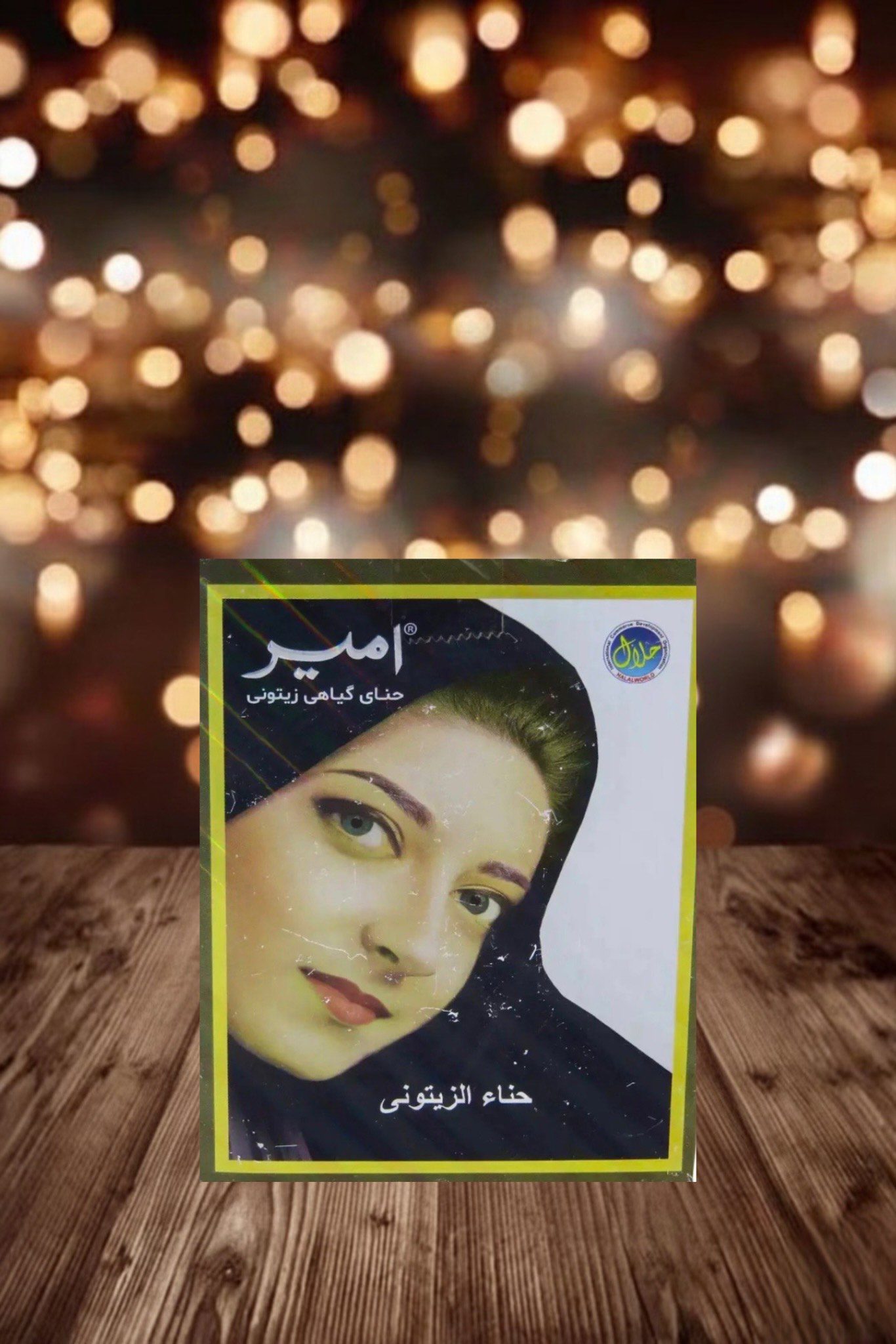 photo-output - 2025-11-12T182443.280 حنا هندی زیتونی - تصویر 1