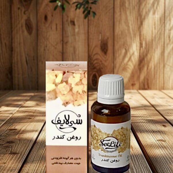 روغن کندر سی لایف