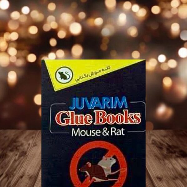 چسب موش کتابی