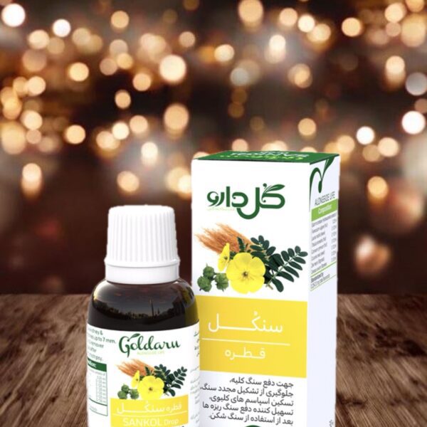 قطره سنکل گل دارو