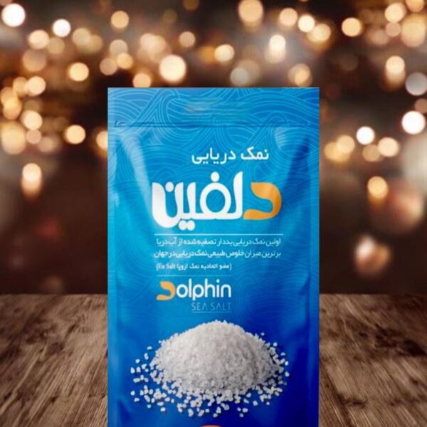 نمک دلفین