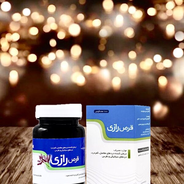 قرص رازی نیاک