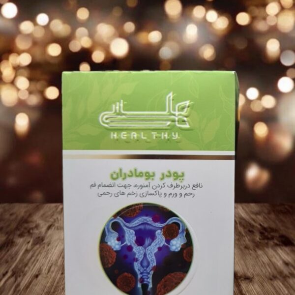 ضد عفونت زنان (بومادران ) هلسی