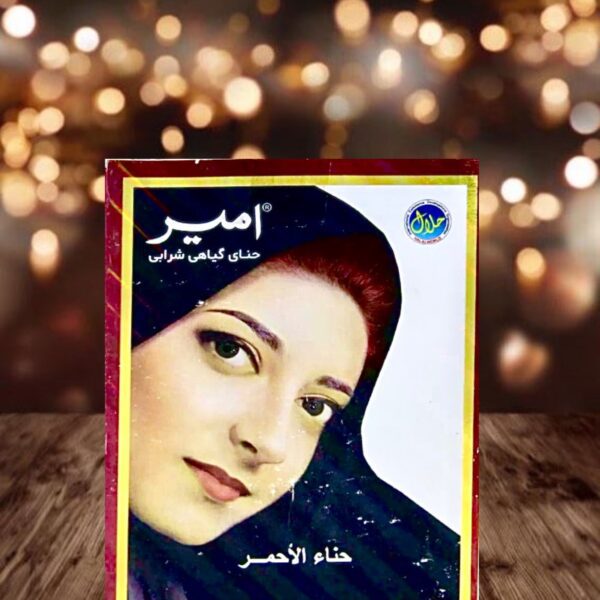 حنا هندی شرابی خارجی