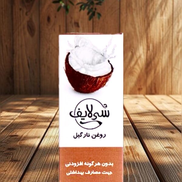 روغن نارگیل 1لیتری