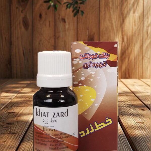 رنگ قهوه ای خط زرد