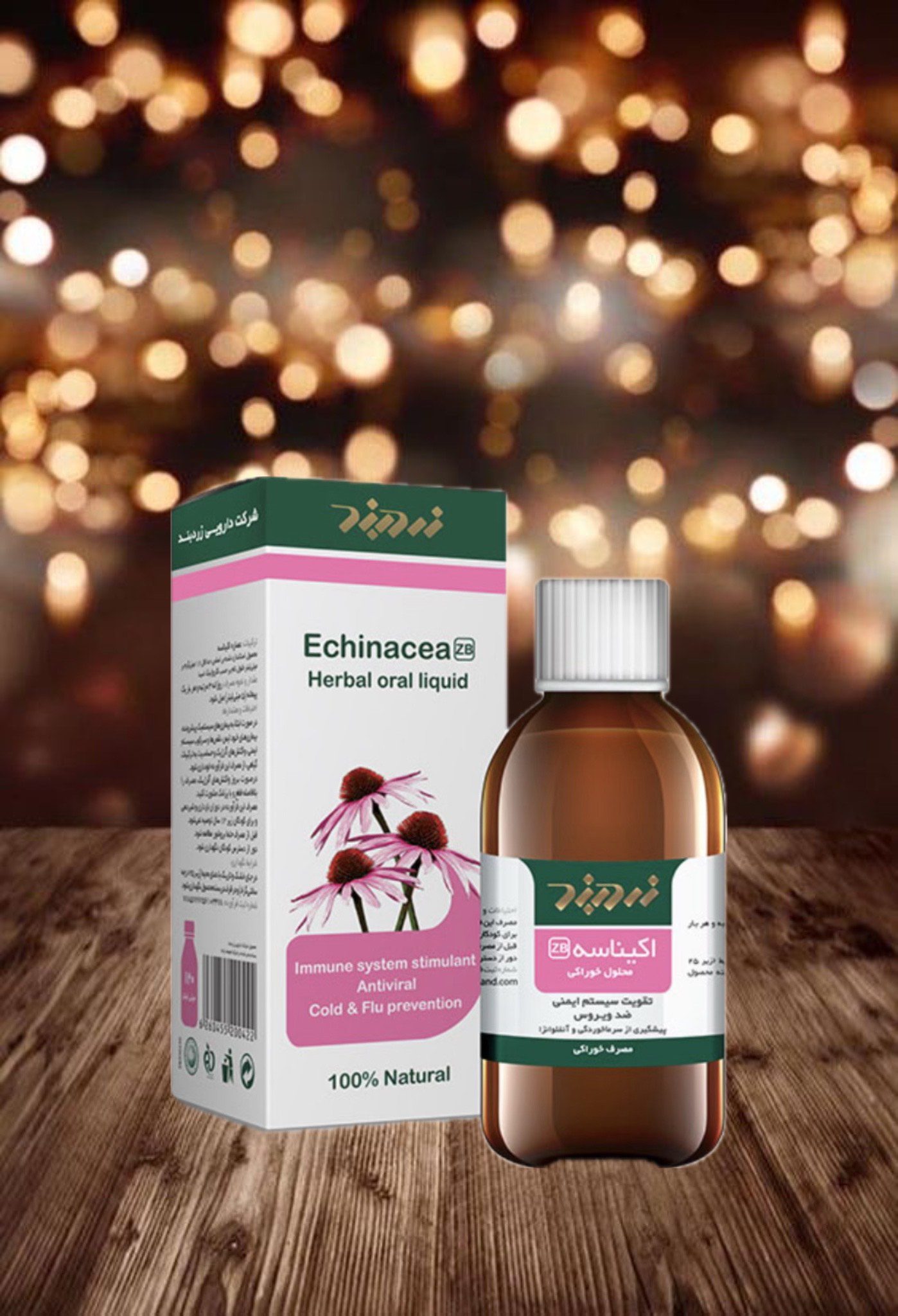 photo-output (60) شربت اکیناسه زرد بند - تصویر 1