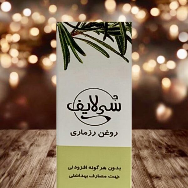 روغن رزماری لیتری