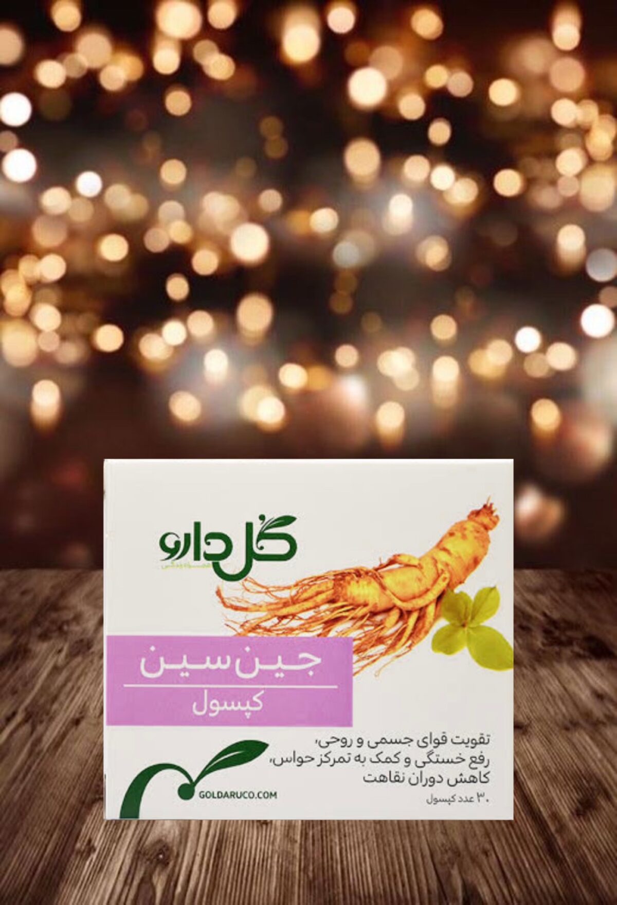 کپسول جین سینگ گل دارو - تصویر 1