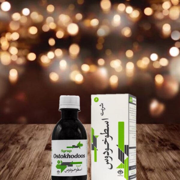 شربت اسطوخودوس فراطب