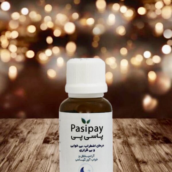 قطره پاسی پی گل دارو