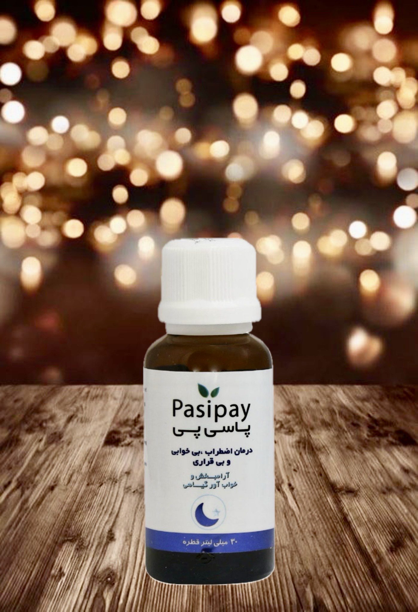 photo-output (74) قطره پاسی پی گل دارو - تصویر 1