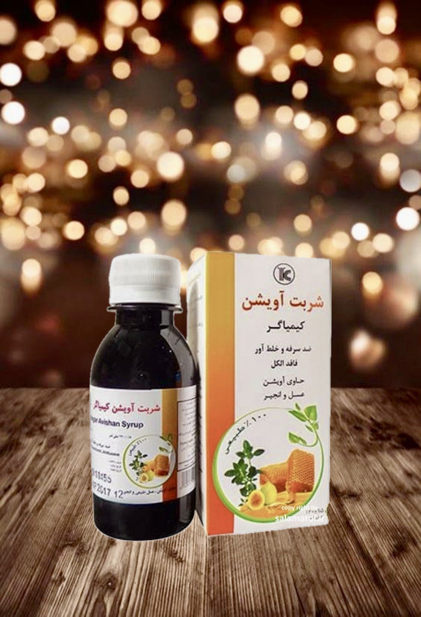 photo-output (79) شربت آویشن حاوی عسل کیمیاگر - تصویر 1