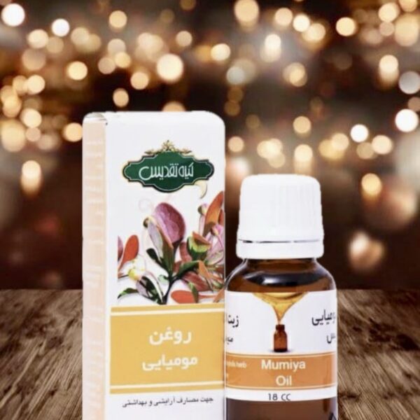روغن مومیایی