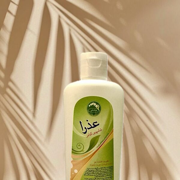 شامپو عذرا حکیم مومن
