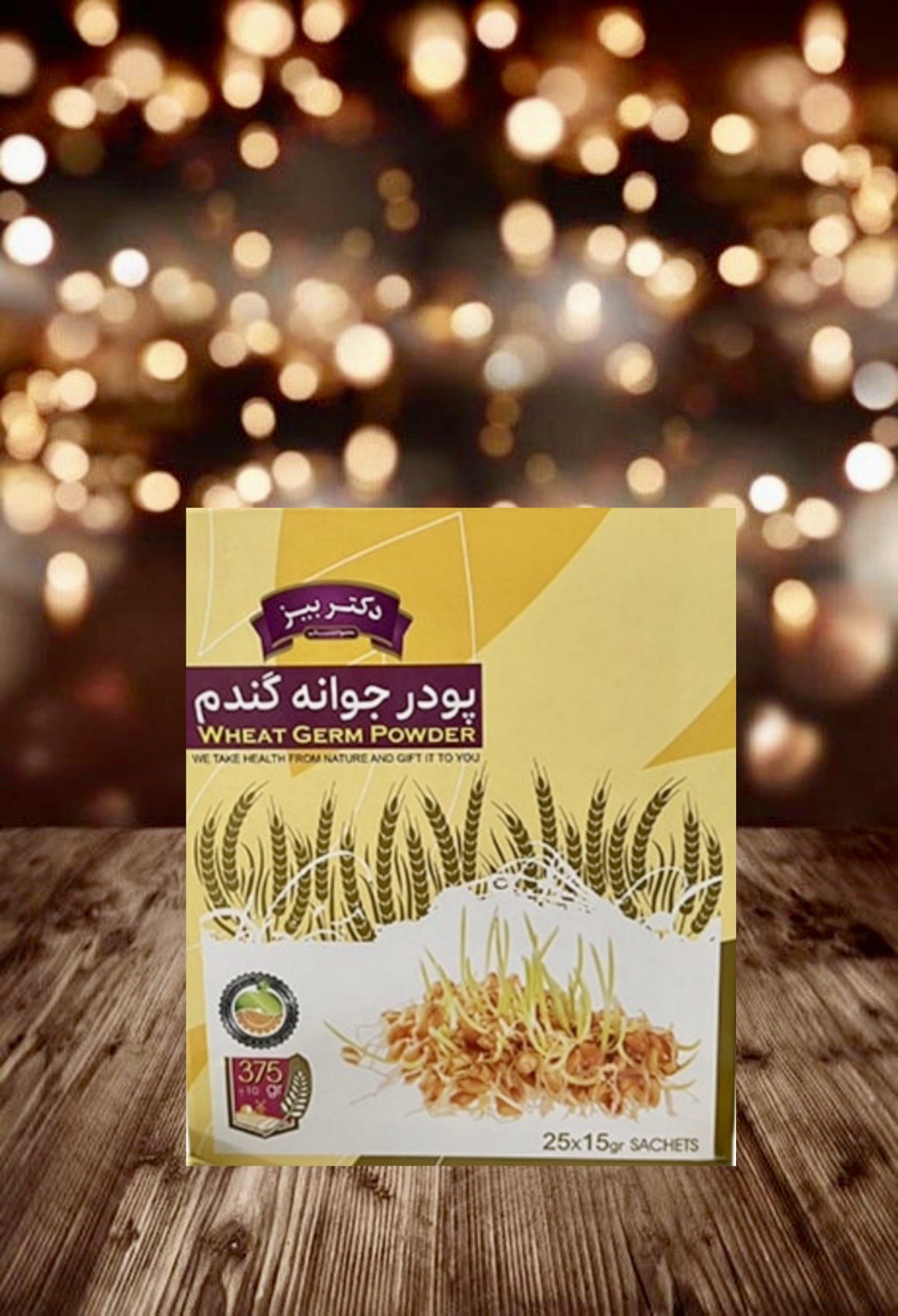 photo-output (85) جوانه گندم ساشه ای - تصویر 1