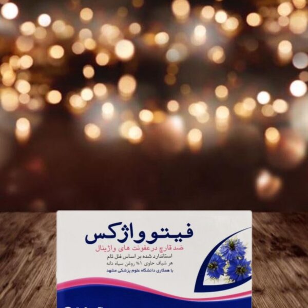 شیاف فیتوواژکس سبز دارو