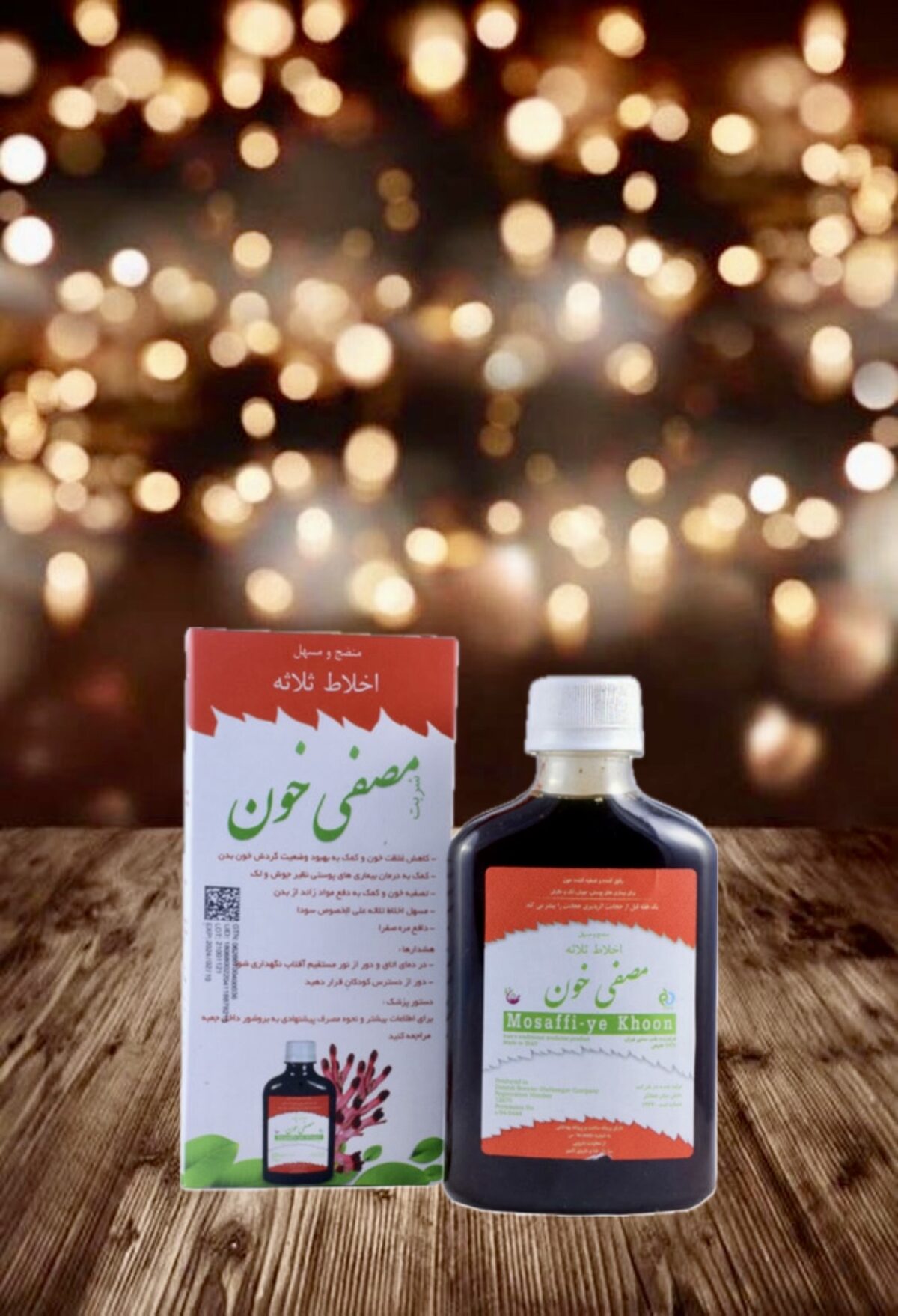 مصفای خون شفانگر (کتابی) - تصویر 1