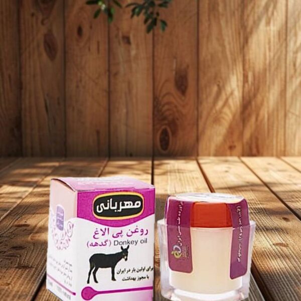 روغن پی الاغ مهربانی