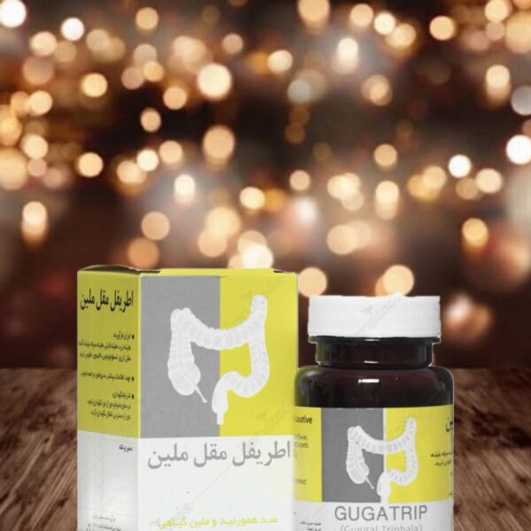 اطریفل مقل ملین نیاک