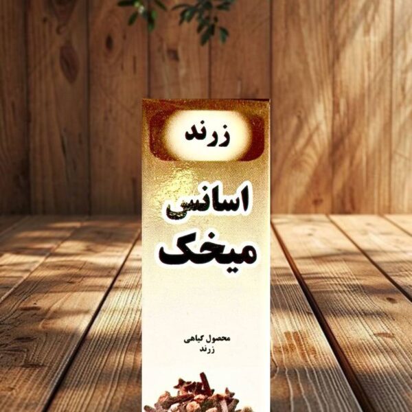 قطره میخک عصاره