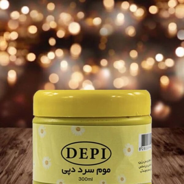 موم سرد دپی