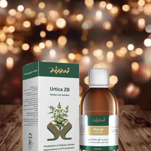 عصاره اورتیکا زردبند