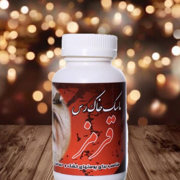 ماسک خاک رس (قرمز )مدیا