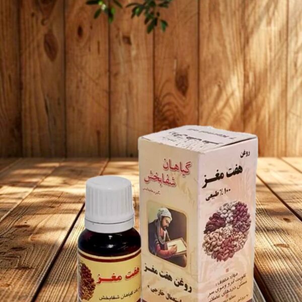 روغن هفت مغز